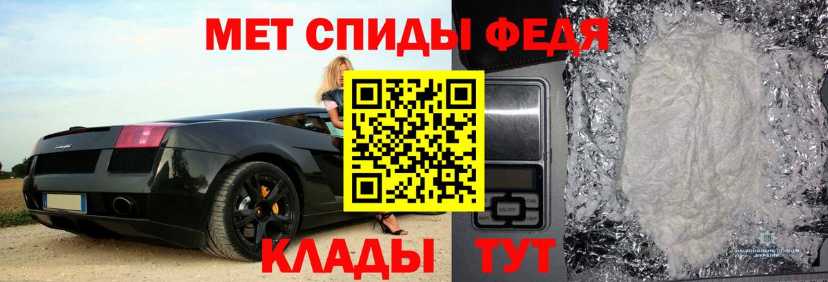 Amphetamine Розовый Гулькевичи