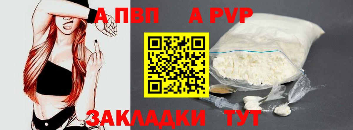 Alfa_PVP СК КРИС Гулькевичи