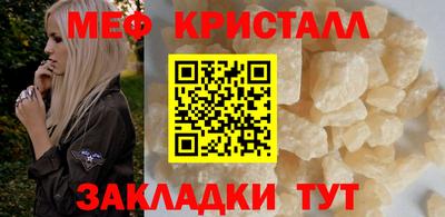 альфа пвп VHQ Ливны