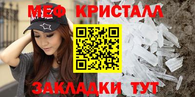 соль ск Малгобек
