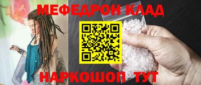 альфа пвп VHQ Ливны