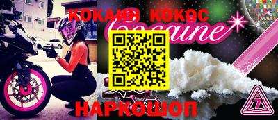 гидра Лесосибирск