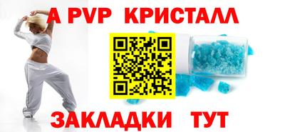 соль ск Малгобек