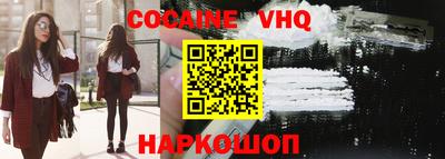 гидра Лесосибирск