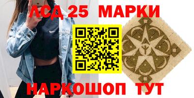 прущие грибы Малоярославец