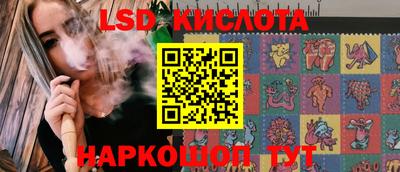 гидра Лесосибирск