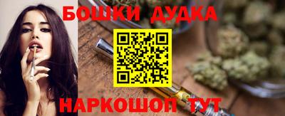 гидра Лесосибирск