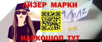 альфа пвп VHQ Ливны