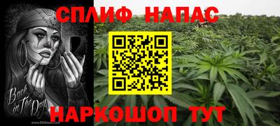 альфа пвп VHQ Ливны