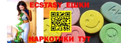 трава Мариинск