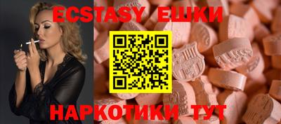 соль ск Малгобек