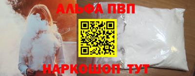 соль ск Малгобек