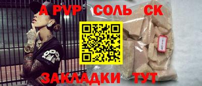 СК Ликино-Дулёво