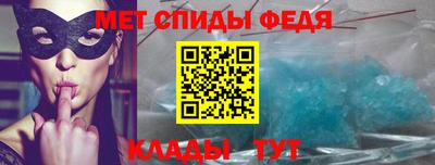 гидра Лесосибирск