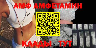 альфа пвп VHQ Ливны