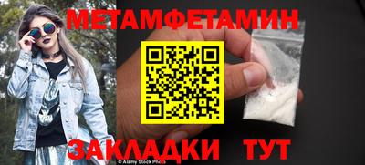 гидра Лесосибирск