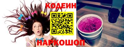 альфа пвп VHQ Ливны
