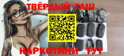гидра Лесосибирск