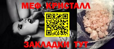 гидра Лесосибирск