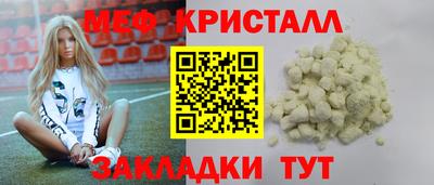 СК Ликино-Дулёво