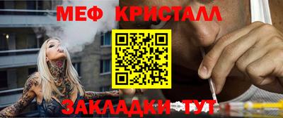 трава Мариинск