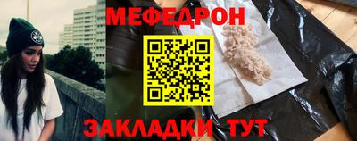 СК Ликино-Дулёво