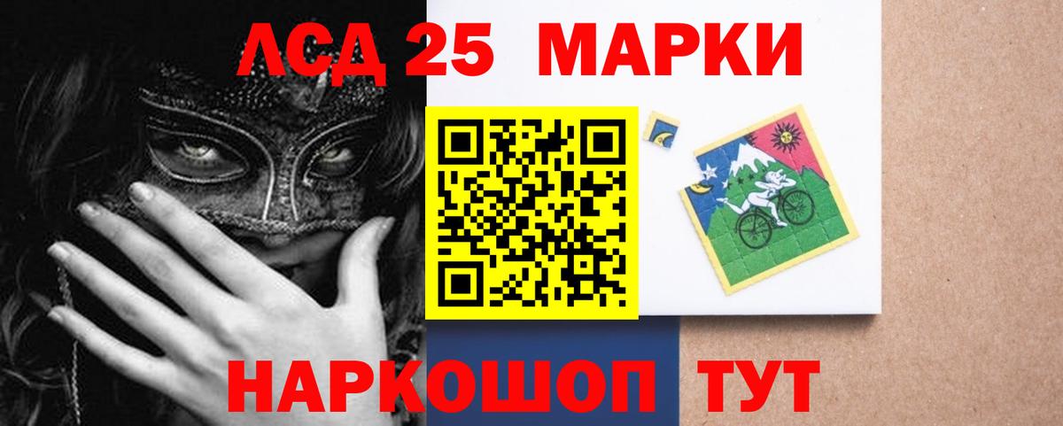Лсд 25 экстази ecstasy  Лсд 25 экстази ecstasy  ЛСД экстази  Гулькевичи  Вход с VPN 