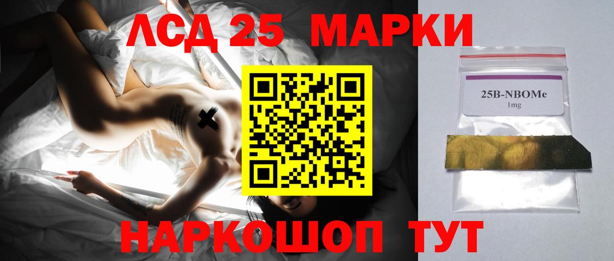 ЛСД экстази кислота Гулькевичи