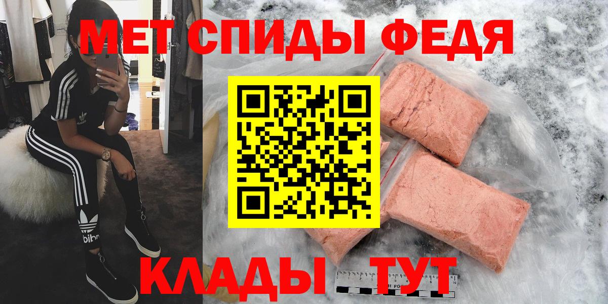 Первитин Декстрометамфетамин 99.9% Гулькевичи