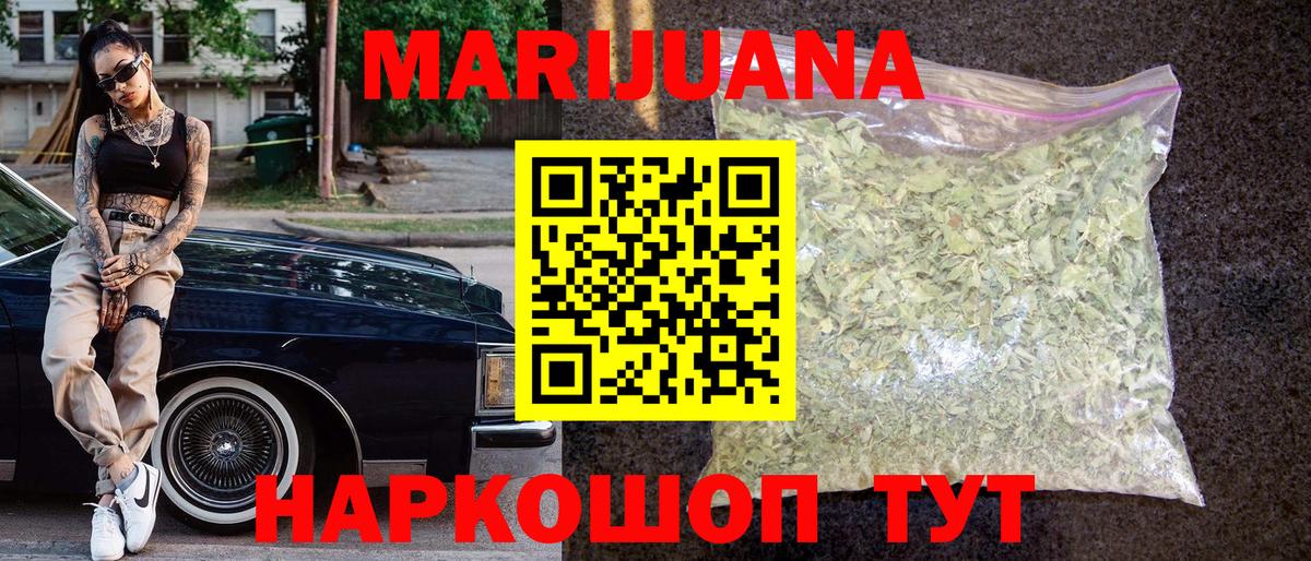 Бошки марихуана марихуана  Канабис OG Kush  МАРИХУАНА LSD WEED  Бошки Шишки Ganja  Вход с VPN  Гулькевичи 