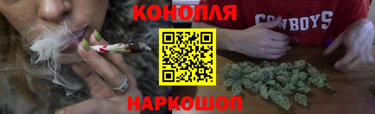 МАРИХУАНА AK-47 Гулькевичи